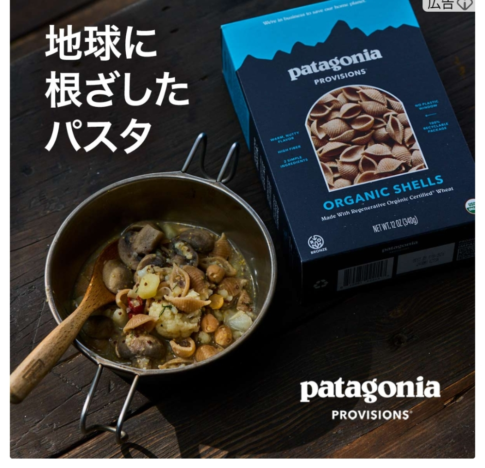 このシェラカップはどこの製品ですか？