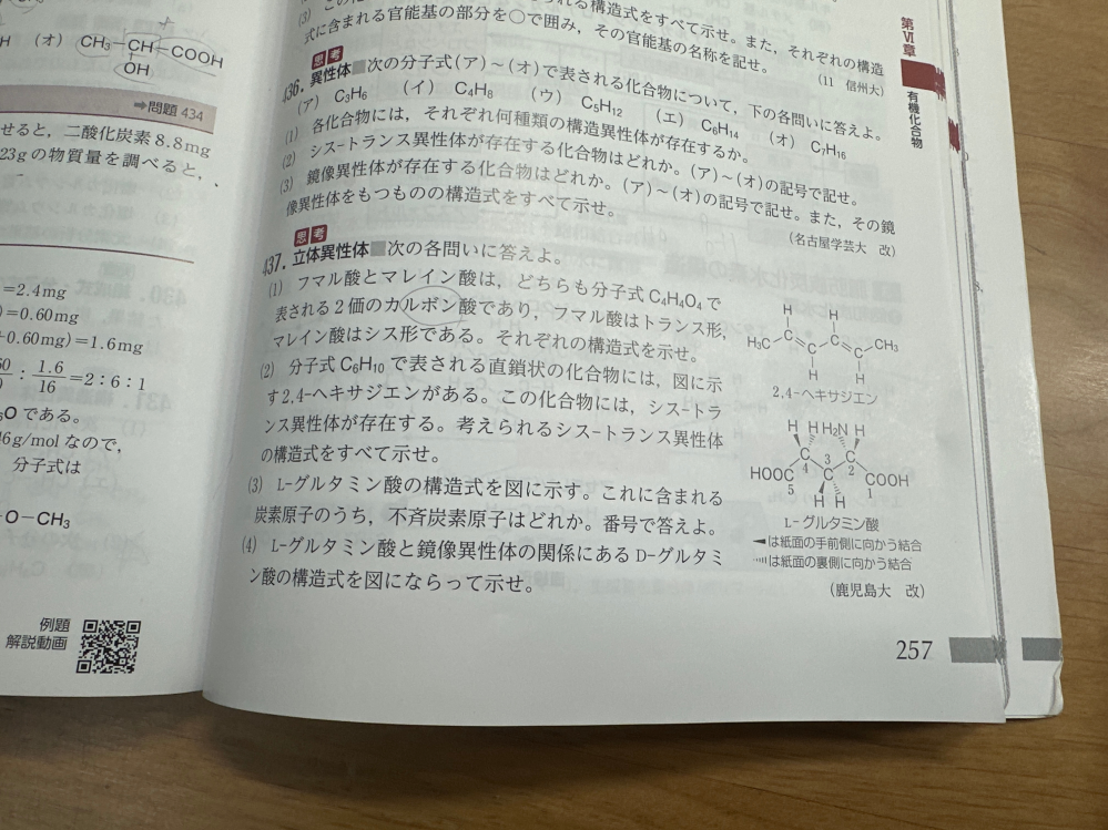 (2)から教えて欲しいです