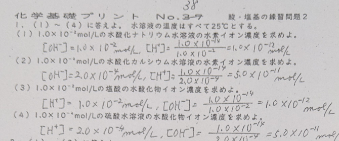 この問題においてどうして電離度を かけなくていいのでしょうか?? また、電離度をかける必要がある場合は どんな時ですか？