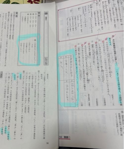漢文の而してって逆接と順接どちらの意味もあるんですか？ - 「而... - Yahoo!知恵袋