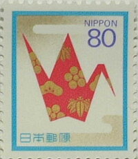 結婚式招待状の返信ハガキに貼る切手は 必ずしも慶事用でないといけな Yahoo 知恵袋
