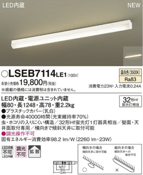 LEDの電灯が眩しいです。 前に付けていた電灯が眩しくて低いルーメンに替えましたが、それでも眩しいです。 眩しくなくなる方法はありませんでしょうか？ 例えばマスキングテープを貼るとか 安全な方法を教えてください。