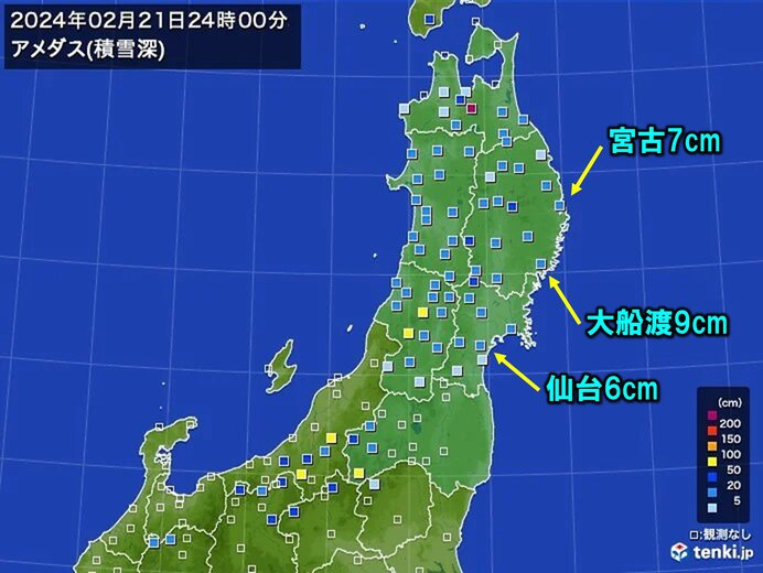 山火事て雪が降ったら鎮火しますか。 ・・・・・・・・・・・・・・・・ 東北のほうて大雪が降って大変とかいうニュースがありましたが。 岩手県て東北なのに雪が積もっていないのですか。 よく分からないのですが。 ３月だったら降った雪はまだ解けずに積もったままだと思うのですが。 岩手県て東北なのになぜ山が白くなっていないのですか。 火事で雪が解けたのですか。 と質問したら。 太平洋側だから。 という回答がありそうですが。 ですが東北は記録的大雪とニュースでは言っていましたが。 それはそれとして。 記録的大雪なら太平洋側でも岩手県なら雪は多少は積もっているはずだと思うのですが。 なぜ雪で火事は鎮火しないのですか。 余談ですが。 なぜこんなときに雨が降らないのですか。