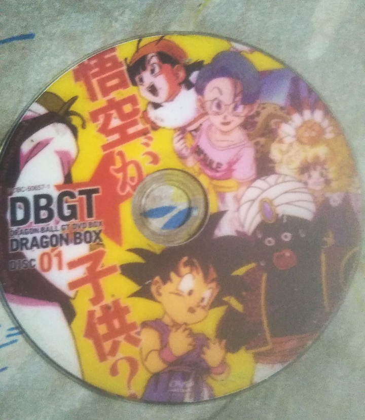 NETFLIXにドラゴンボールGTが配信されてなかったので、DVD BOXを購入したのですが、かなり不評らしかったのですが、普通に面白くないでしょうか?