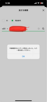 とも。さま確認ページ♡ とも。さま確認ページ♡