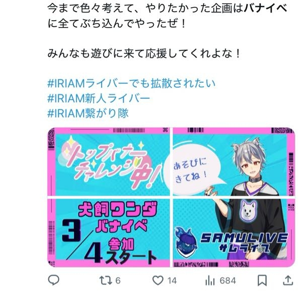 このような画像をXで見かけます。4等分を1枚の画像のようにツイートす