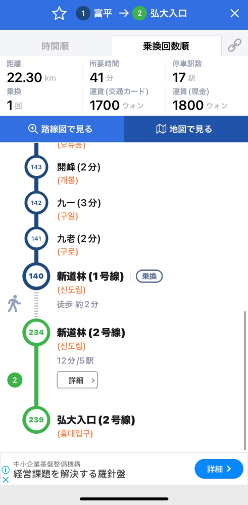目上の人に対し、質問があれば聞いてくださいということを敬語で伝え