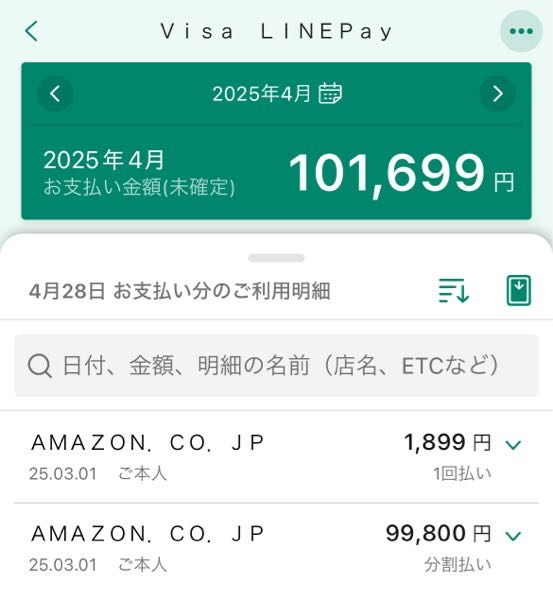 ✴︎ご成約品✴︎フォロワー様　イベント割引　おまとめ同梱包５点 絶滅危惧種 on X: 