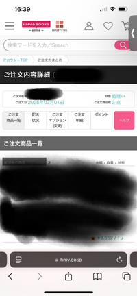 楽天市場】【正規品・保証付き】 EKO エコスマートXセンサービン