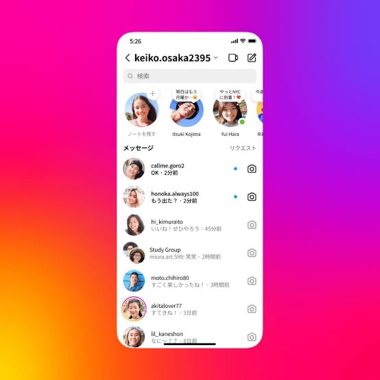 インスタのノートの順番って意味とかありますか？ 自分のノートの横に表示されてる順から新しいノートかと思ってたんですけど23時間前の人が横にいたり1時間目とかの人が最後らへんにいたりしてたんで他の意味があるのかな……と 写真は公式のものです。