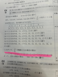 「順列と組合せ(3)」　S30号 High School Mathematics A] Number of cases 26 Combination