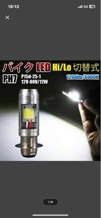 ツーストのジャイロキャノピーを知人から頂きました。ヘッド