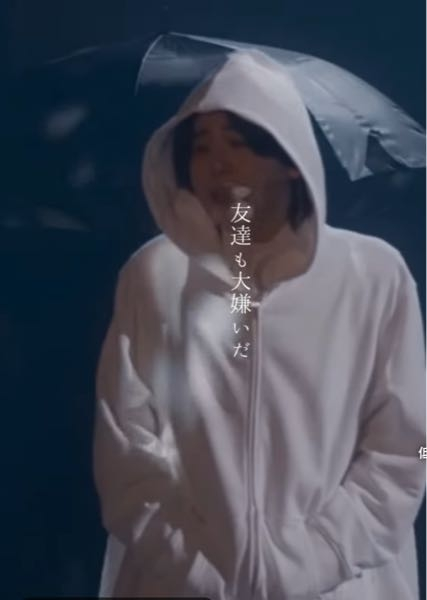 ミセスホワイトラウンジの、この大森さんが着ているパーカーはどちらの