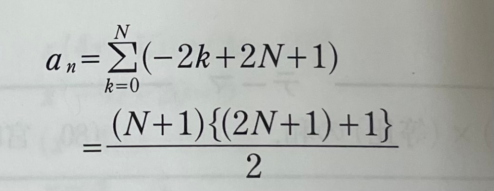 ここの計算過程でなんで分母に2が出るのかわかりません。教えていただけると助かります！