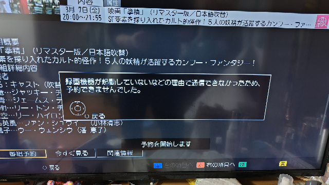 DVDプレーヤー　壊れている部分あり　読み込み可能 ジャンクのポータブルDVDプレーヤー修理方法!!【修理初心者の