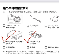 DC03 Nikon COOLPIX S9700 P340対応互換USBバッテリー