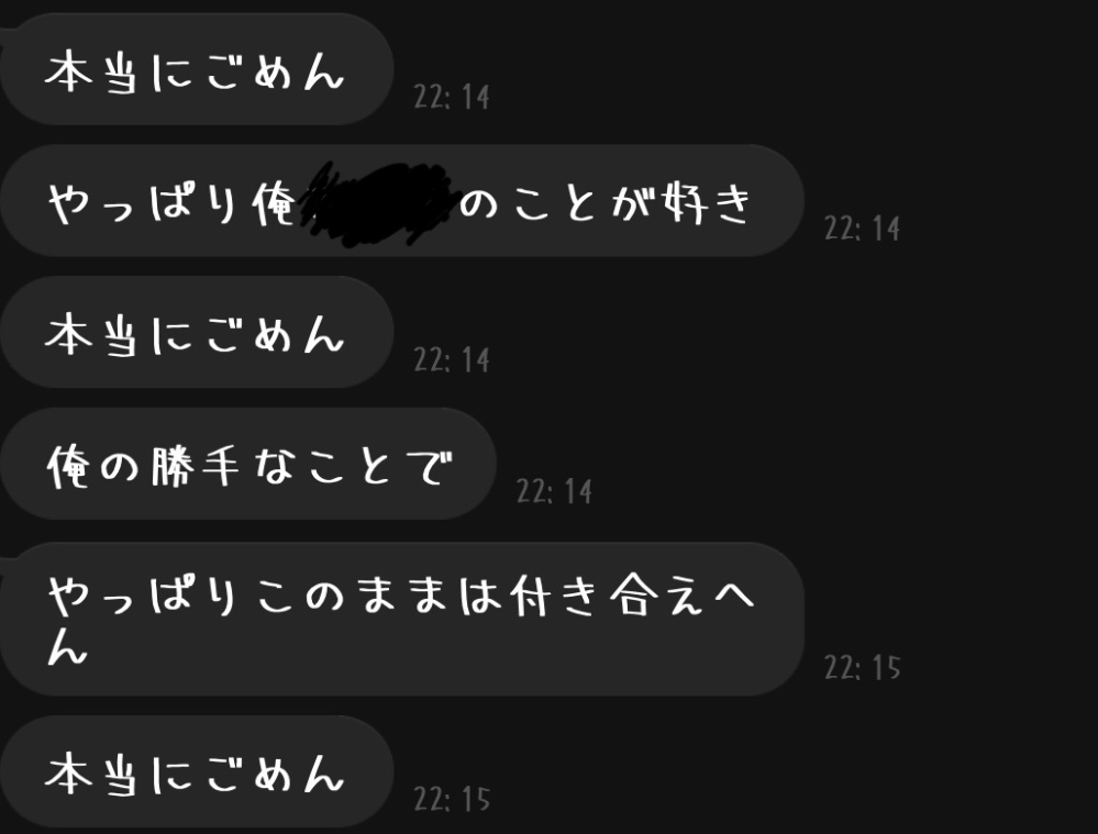 経った今振られました。 私の彼氏（A君）は私と付き合う前に好きな人（Bちゃん）がいたのですが振られて、私のことが気になっていると伝えてくれてそこから告白してくれました。 A君と付き合ってそろそろ1ヶ月に近づいている時にBちゃんが「A君のことが好きかもしれない」とA君に言っていてそして今、A君に「やっぱりBちゃんのことが好き、ごめんこのまま付き合えない」と、振られました。 私は今まで好きな人が出来たことはありましたが、全て行動せず好きじゃなくなることが多かったです。 久しぶりにできた好きな人で本当に大好きだったからA君に好きな人がいるか聞いたら「Bちゃん」と言われました。A君と話せなくなるよりマシだから恋愛相談をずっと乗っていて、毎日LINEして、好きになって貰えて、やっと報われた恋だと思ったんです。 でも、自分が好きな人の目線の先にいるかいないかぐらいすぐ分かりました。 私の前にBちゃんのことが好きだったことは知っていたから、私のことを本当に好きでいてくれているのか不安で「私のこと好き？」と1度だけ聞いたことがあります。 その時は「もちろん好きだよ」と言ってくれていたのでその言葉を信じていたのに。 私が“彼女”っていう立場で、BちゃんよりA君の近くにいると思っていました。 なのに、彼女のはずなのに、安心できるはずなのに、。 私じゃダメだったみたいです。 今までA君と会えるのが楽しみだった学校ももう行きたくありません。 諦めようとしてもA君のことを思い出す度好きなのを自覚してしまいます。 私はどうしたらいいんでしょうか。 感情のまま書いた文書なので読みにくくてすみません。