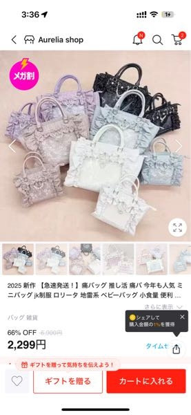 AnkRougeの確定ファンサのおまじないツイードBag小の痛バには5