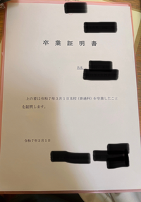 入学手続き書類 JASSO奨学金13】予約採用審査結果を解説！① - JAM 日本アニメ