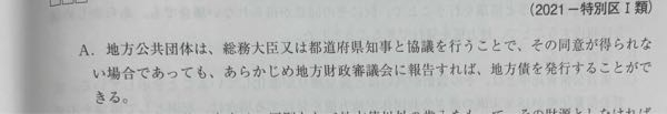 この選択肢は間違っているらしいのですがどこが間違っているか分かりません。教えてください。