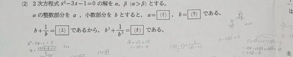 数学です教えて下さい。