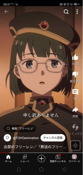 アニメ「葬送のフリーレン」に出てくるこのメガネのキャラクターが可愛らしいと感じましたが、このキャラの名前を教えて欲しいです。