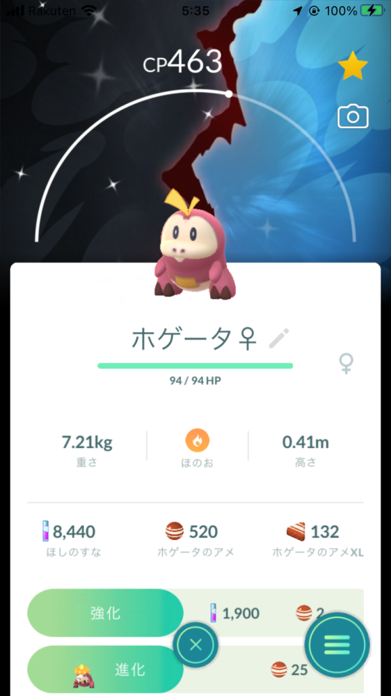 ポケモンGOの色違い、♀、背景付きはレアですか？