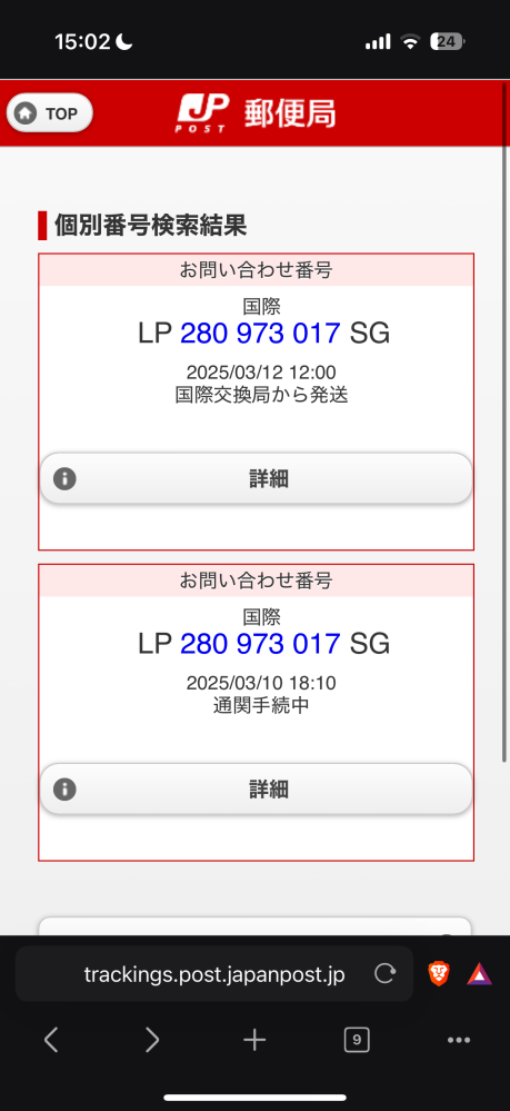 メルカリ〜様リクエスト商品みたいなのを見かけるんですが、どう