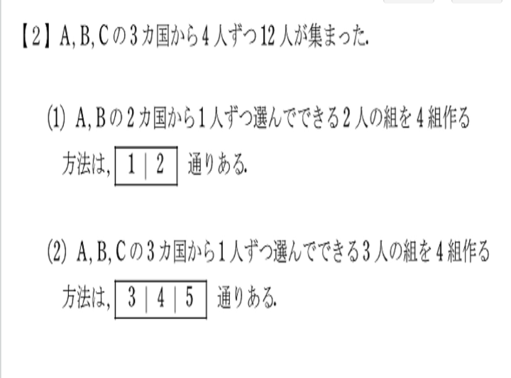東進の修了判定テストの解説をお願いしたいです。新高校3年生で東進の