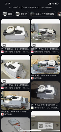 フーガハイブリッド シーマハイブリッドについて。ハイブリッドバッテリーが故障すると100万円だとか言ってますがこれって新品に変えた時ですよね？ 詳しくは無いのですがリチウムイオンハイブリッドバッテリーリビルドで検索したらこちらがでてきました。要するにこちらを交換すれば良いと言う事ですか？これでしたら4.5万であるのですが？また交換するのは難しく工賃が高いとかですか？