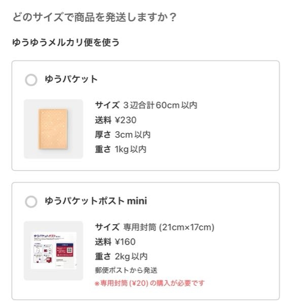 メルカリの値下げ依頼について質問です。出品者は誰からの依頼か分かる