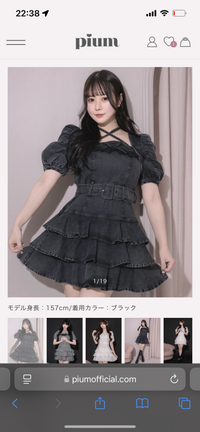 piumのデニムワンピースについて質問です。予約するか迷っている