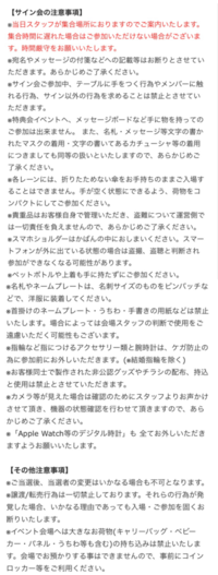 Hearts2hearts サイン会 トレカ Hearts2Hearts musicart サイン会 特典トレカ ジュウン - メルカリ