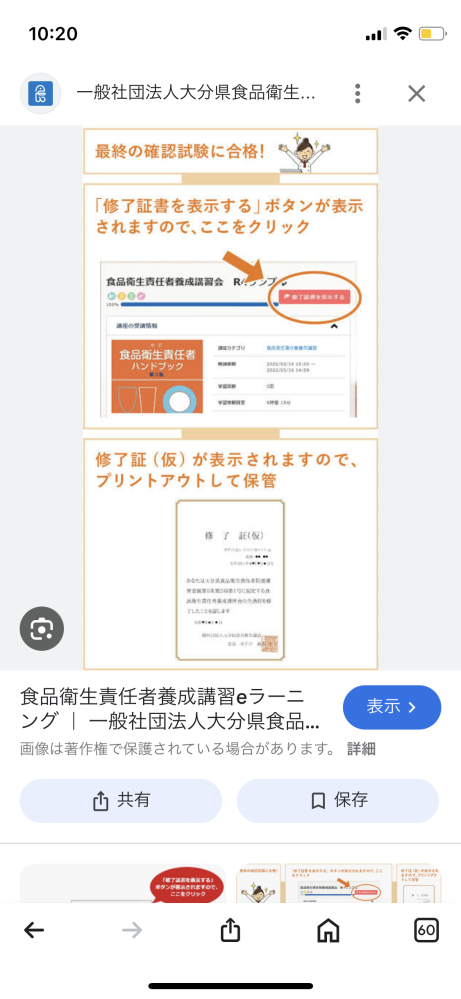メルカリのまとめ買い依頼が来た際に、出品者側から金額変更でき