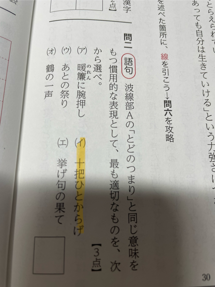 お店で、売れました、有難う御座いました