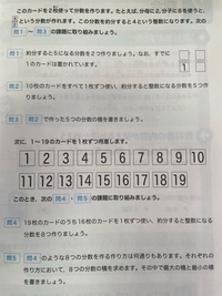 洛北高等学校附属中学校 12年分の過去問と令和6年度の入学考査で配られた冊子 洛北高等学校附属中学校 12年分の過去問と令和6