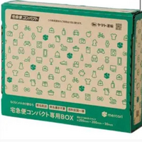 【宅急便コンパクト・3種変更・2種追加あり】mintyページ 特別3枚セット宅急便コンパクトx 匿名配送 らくらくメルカリ便