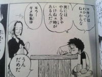 至急。早めの回答お願いします】ワンピースについて質問です。第