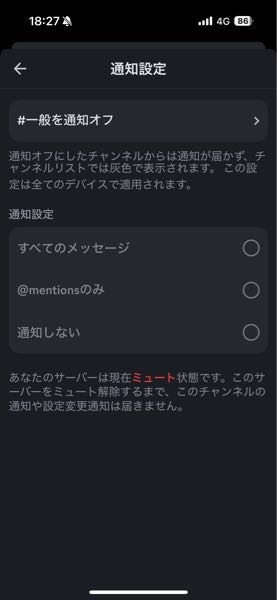 メルカリで、即購入禁止とプロフィールに書いている方の商品を即購入