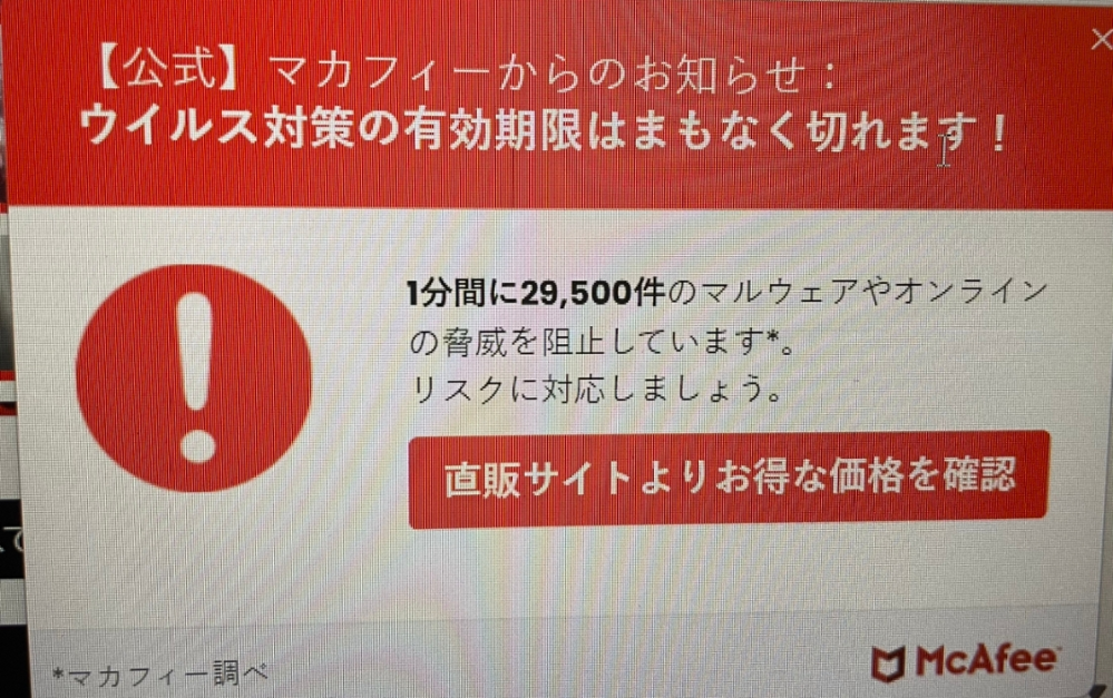 Pornhubというサイトで年齢確認を間違えてはいを押して  Yahoo!知恵袋