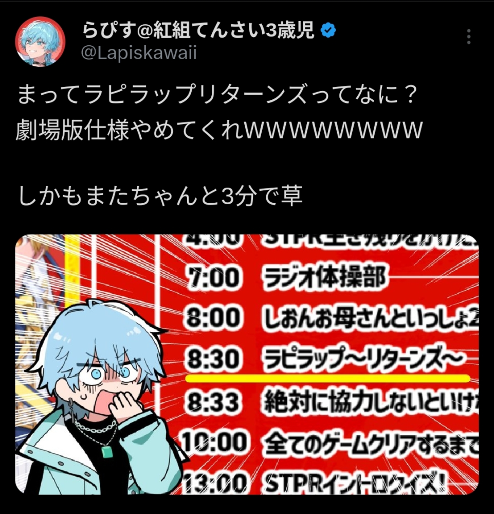 大至急】Lapisくん（めておら）のこのツイート見て思ったのですが 