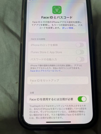 Apple iPhone12mini 128gb【FaceID使えません】 iPhoneやiPad ProでFace IDが機能しない場合 - Apple サポート