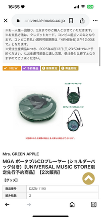 Mrs.GREENAPPLEのCDプレーヤーはワイヤレスですか？？何かUSBな