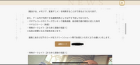 マギレコがサ終して､あと少しでまどドラがリリースされて､プレイできると思うんですけど､データ引き継ぎだけできなく､誰か教えていただけませんか?

一応連携コードは取ってあります 