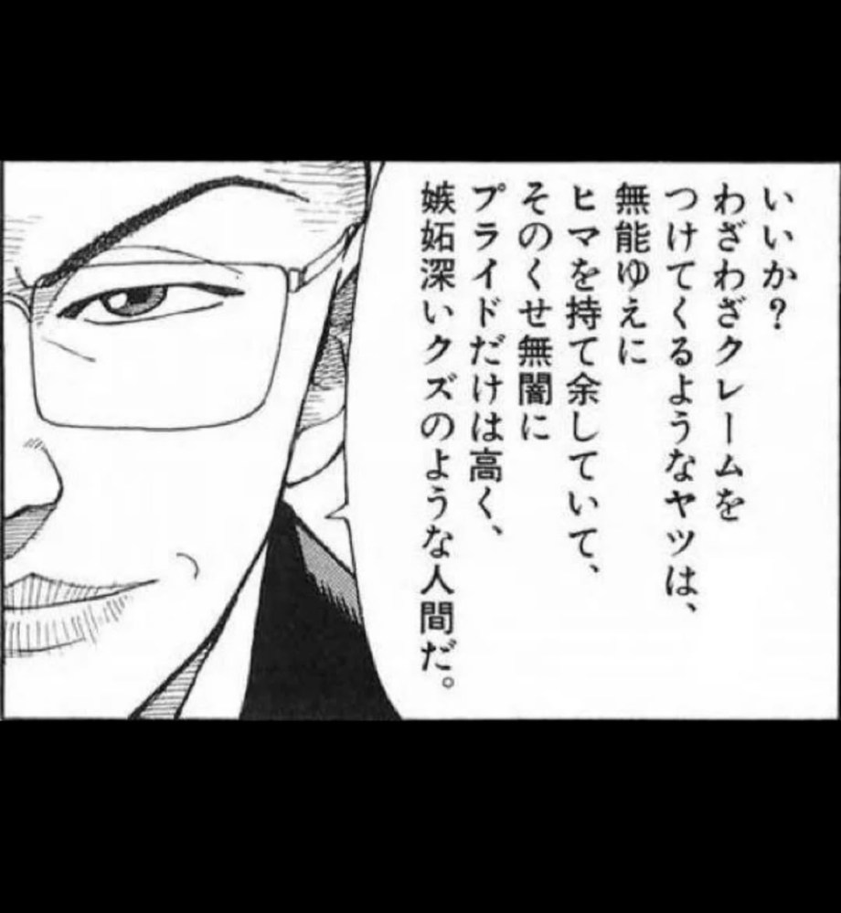 なすのへた (他の方には発送できません) なすのへた (他の方には発送