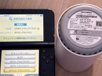 任天堂3DSLLについてです。↓本体を起動後数秒したら画面が黒く