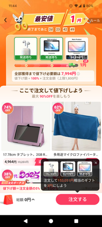 自宅引き渡しの場合-12000円お値下げします 自宅引き渡しの場合-12000円お値下げします 12万8000円の電動左カウチ