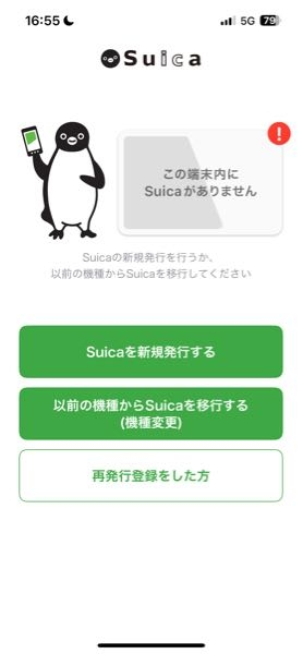 ゆうパケットポストで出した荷物がサイズの関係でゆうパックに切り替え