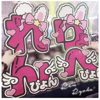 画像お借りしています。うちわ文字の色についての質問です。この画像の 
