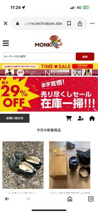⭐︎⭐︎⭐︎様 リクエスト 4点 まとめ商品 M@取引垢 on X: 